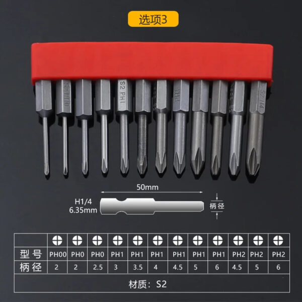 12PCS 50mm Segurança Inviolável Conjunto de Chave de Fenda Magnética Broca Bits Chave de Fenda Hex Torx Cabeça Chata 1/4" Ferramentas Manuais